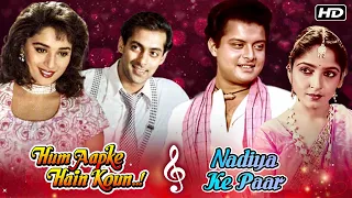 Nadiya Ke Paar x Hum Aapke Hain Koun Jukebox | Salman Khan, Madhuri Dixit | Romantic Songs