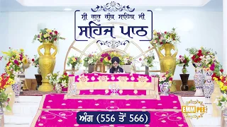 Angg 556 to 566 - Sehaj Pathh Shri Guru Granth Sahib