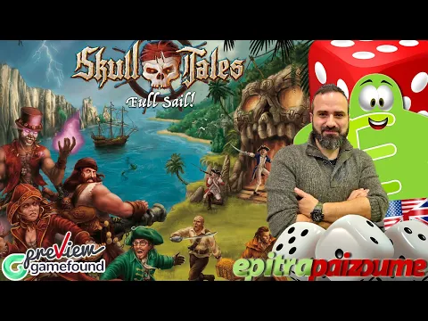 Skull Tales Full Sail! Second Edition) & Expansions - A Preview Video (EN) by Epitrapaizoume