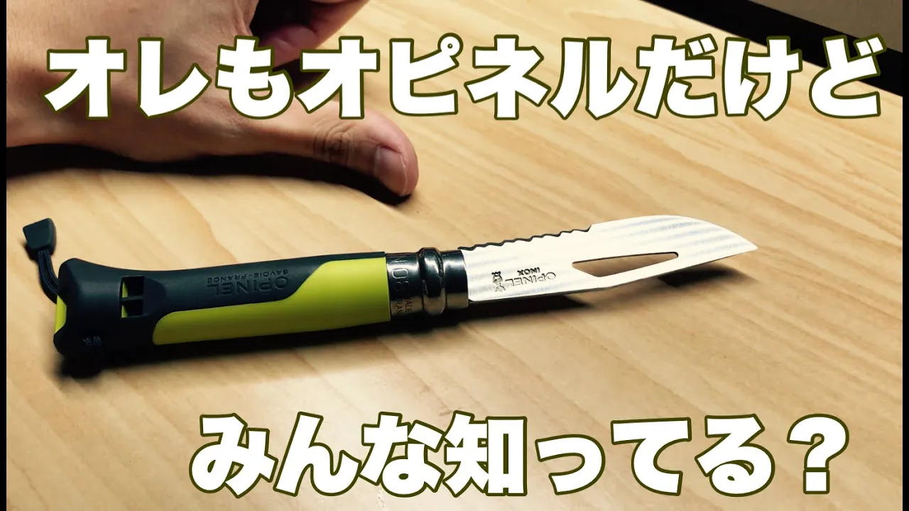 YouTubeサムネイル