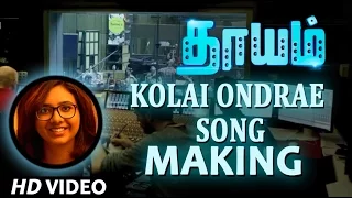Dhayam Songs | Kolai Ondrae Song Making | Santhosh Prathap, Jayakumar| Shakthi Sri Gopalan