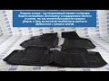 Видео Полиуретановые коврики в салон для ВАЗ 2110-2112
