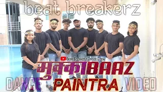 Paintra | Dance Video | MukkaBaaz | Beat Breakerz | Shreyas Nair Choreography