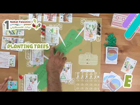 Planting Trees - Nabat Falastini
