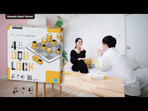 【ゲーム】おいて・つんで・そろえる 頭脳ゲーム！『4 OQU LOCK(ヨンオクロック)』