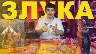 Ankh - огляд настільної гри