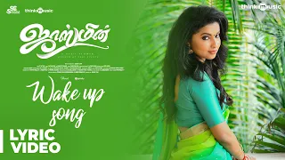 Jasmine | Wake Up Song Lyric Video | Kharesma Ravichandran | C. Sathya | Jegansaai