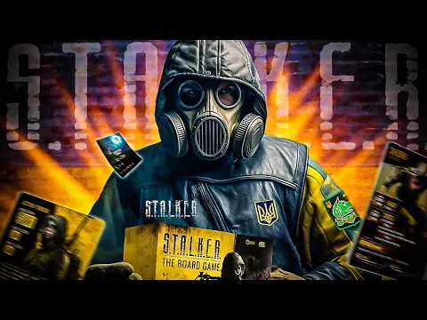 Новий STALKER На Столі | OLDboi