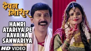 HAMRI ATARIYA PE  | Latest Magahi Dance Video Song 2018 | Prawin Sappu, Satyendra Sangeet, Preeti
