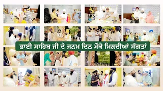 Congregations Gathering On Bhai Sahib Ji s Birth Day