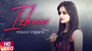 Izhaar Female Version | Preeti | Gurnazar | Jay K | Latest Cover Version 2017 | Speed Records