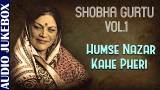 Shobha Gurtu Vol. 1 | Humse Nazar Kahe Pheri | Classical Raga Series - Vocal | Hindustani Classical