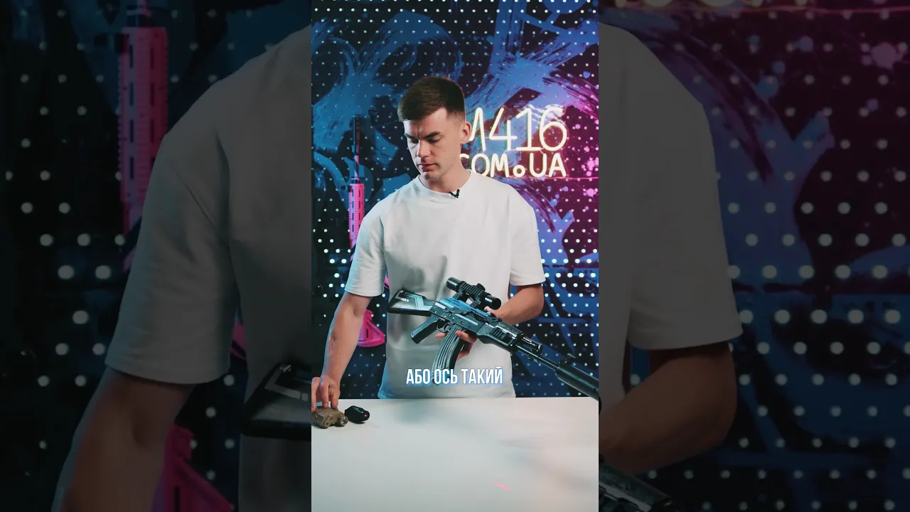 Іграшковий Автомат Гель Бластер на Орбізах AK-47 G650-YC