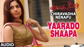Yaarado Shaapa Full Song (Audio) || Chiravadha Nenapu || Gurunandhan, Senthil, Sharanya & Thaniya