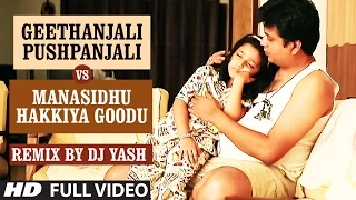 Geethanjali Vs Manasidhu Hakkiya Remix Video Song || Lahari Sandalwood Remix Vol1 ||Remix By DJ Yash