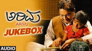 Arivu Movie || Kannada Songs Jukebox || Varun, Mahendra Munnoth,Navneeth