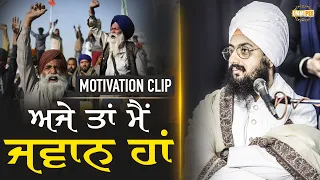 I am still young motivational speach