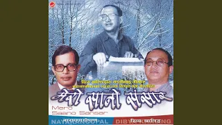 Bipana Nabhai Banchidinne YouTube Video Thumbnail