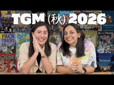 Top 20 Anticipated Games of Tokyo Game Market (Fall 2026) | ゲームマーケット2026秋