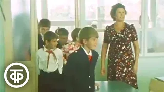 Новь сельской школы. Новости. Эфир 30 августа 1979