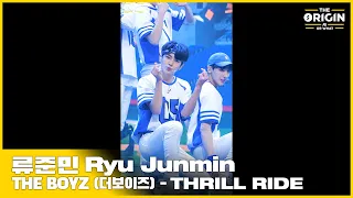 [THE ORIGIN] EP.04 FANCAM｜류준민 (Ryu Junmin) ‘THRILL RIDE’｜THE ORIGIN - A, B, Or What?｜2022.04.09
