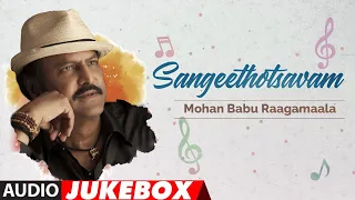 Sangeethotsavam - Mohan Babu Raagamaala Audio Jukebox | Telugu Hit Songs | Mohan Babu Old Hit Songs
