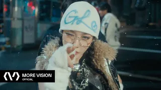 CHUNG HA 청하 | 'EENIE MEENIE (Feat. 홍중(ATEEZ))' Official Music Video