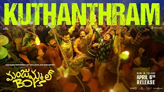 Kuthanthram  | Manjummel Boys (Telugu) | Chidambaram| Sushin Shyam| Parava Films|Mythri Movie Makers