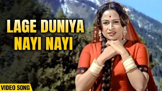Duniya Nayi Nayi - Video Song | Raj Kiran, Madhu Kapoor | Bappi Lahiri Songs | Manokamana