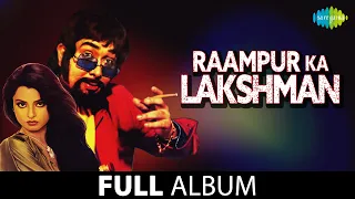Raampur Ka Lakshman | Full Album Jukebox | Randhir Kapoor | Rekha | Shatrughan Sinha