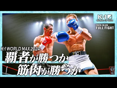 ストーヤン・コプリヴレンスキー | K-1 OFFICIAL SITE | 格闘技 ストーヤン・コプリヴレンスキー | K-1 OFFICIAL SITE | 格闘技