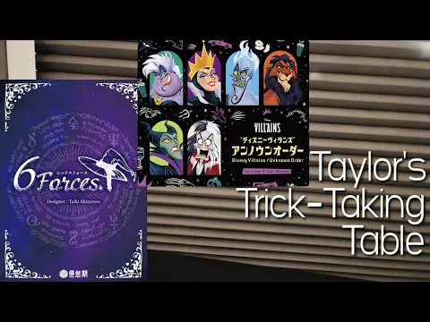 Disney Maskmen Villians ~ Taylor's Trick-Taking Table