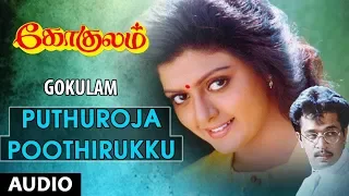Puthuroja Poothirukku Song | Gokulam Tamil Movie Songs | Arjun, Jayaram, Bhanupriya | Sirpi