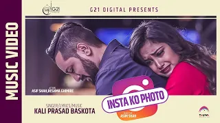 Insta Ko Photo YouTube Video Thumbnail