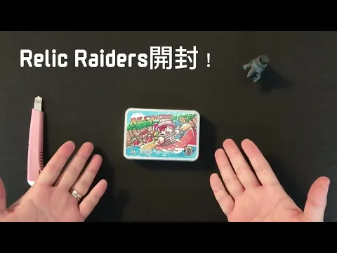 Unboxing:Relic Raiders: Raging Rapids! – The Great Beast Relic