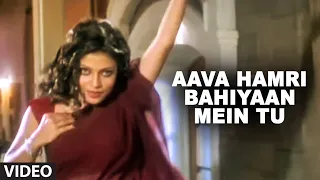 Aava Hamri Bahiyaan Mein Tu [Bhojpuri Video] Naag Nagin