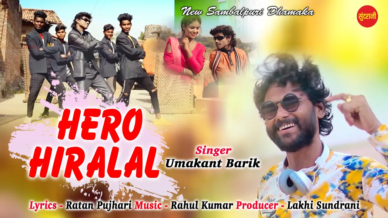 Hero Hiralal Again