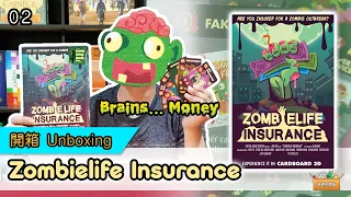 Ep.02 【神獸來開箱】📦  Zombielife Insurace | 未雨綢繆，保險的重要性