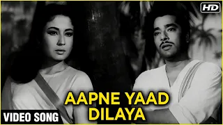 Aapne Yaad Dilaya - Video Song (HD) | Aarti Songs | Pradeep Kumar, Meena Kumari | Mohammed Rafi Hits
