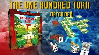 Летсплей настільна гра The One Hundred Torii