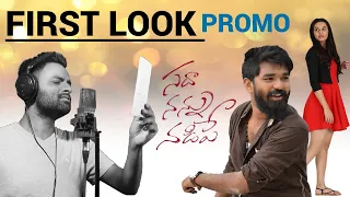 First Look Song Promo | Sadha Nannu Nadipe | Rp movie makers | Pratheek Prem, Vaishnavi
