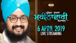 ਪਰਮੇਸ਼ਰ ਦੁਆਰ ਦੀਵਾਨ Parmeshar Dwar Monthly Diwan 6Apr2019