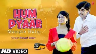 Hum Pyaar Mangte Hain - Mangal Dubey | Khushi Thariani | Heer Jain | Latest Video Song 2023