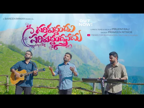 Parishuddudu Parishuddudanuchu