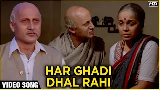 Har Ghadi Dhal Rahi Sham Hai Zindagi - Video Song (HD) | Saaransh Songs | Amit Kumar Hits
