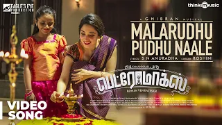 Petromax | Malarudhu Pudhu Naale Video Song | Tamannaah | Ghibran | Rohin Venkatesan
