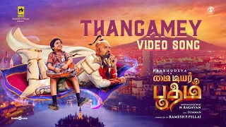 Thangamey Video Song | My Dear Bootham | Prabhudeva | N Ragavan | D.Imman