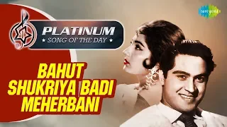 Platinum Song Of The Day | Bahut Shukriya | बहुत शुक्रिया | 25th Dec | Asha Bhosle, Mohammed Rafi