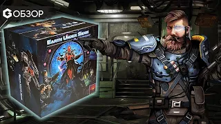Земля в осаде - обзор настольной игра Earth under siege