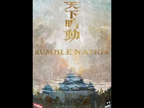 Cracking Open... Rumble Nation (2025) @hobbyjapanPR